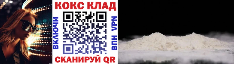 Купить наркотик аптеки Славянск-на-Кубани А ПВП omg вход МЕФ ГАШИШ Cocaine Бошки Шишки