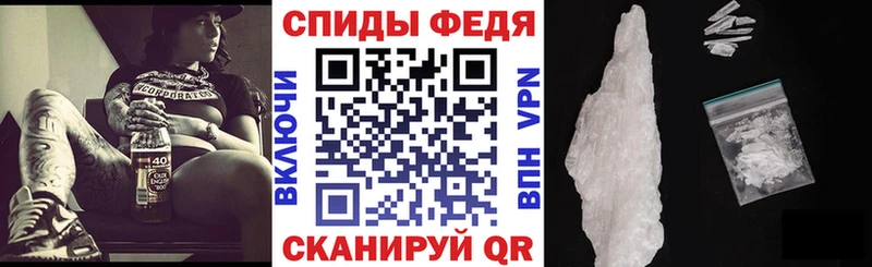 АМФЕТАМИН Розовый  Славянск-на-Кубани 