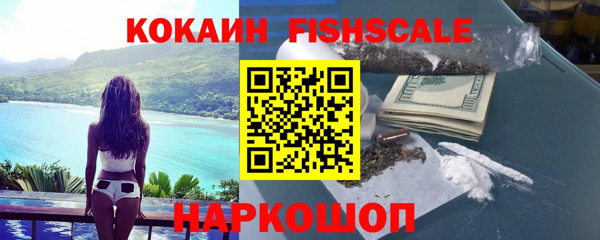 A PVP СОЛЬ кристаллы  Славянск-на-Кубани  Вход с VPN  ГАШИШ  Каннабис  Меф МЯУ МЯУ кристаллы  COCAIN 