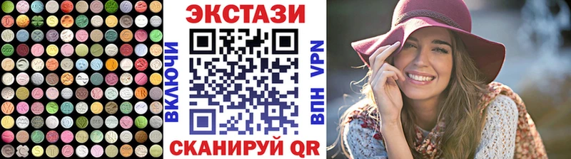 даркнет Telegram  где купить   Славянск-на-Кубани  Ecstasy Дубай 