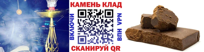 Гашиш убойный наркота Славянск-на-Кубани