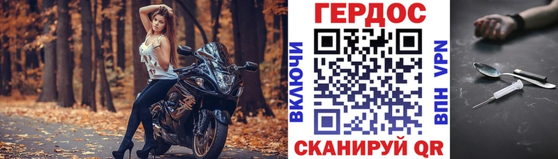 ГЕРОИН гречка  хочу наркоту  Славянск-на-Кубани 