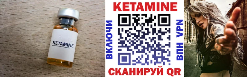 КЕТАМИН VHQ  наркошоп  Славянск-на-Кубани 