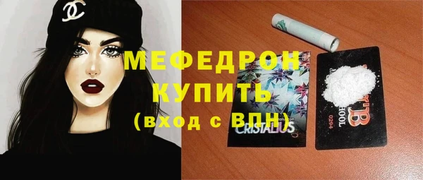 а пвп мука Верея