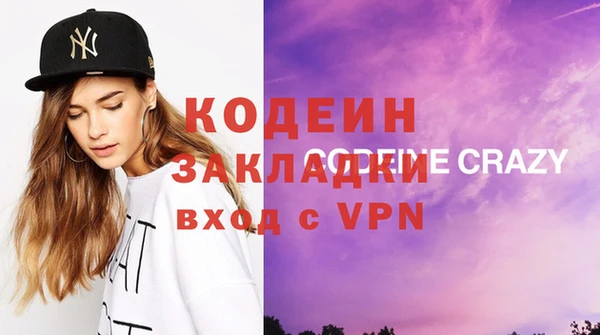 экстази Верхнеуральск