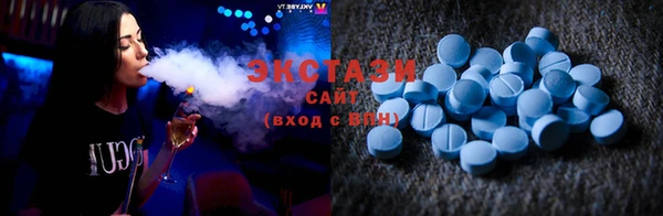 экстази Верхнеуральск