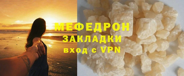 экстази Верхнеуральск