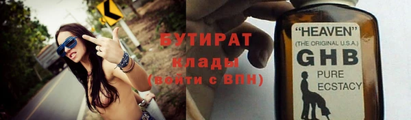 скорость Верхний Тагил