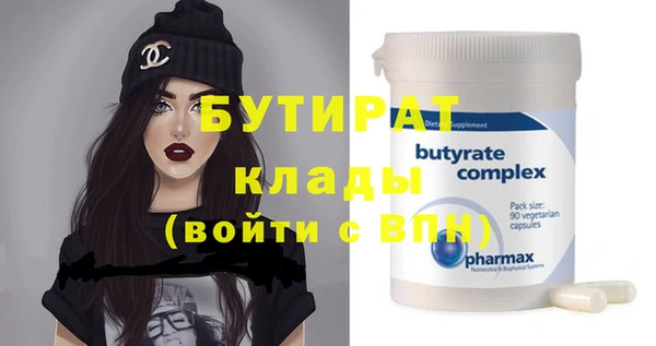 а пвп мука Верея