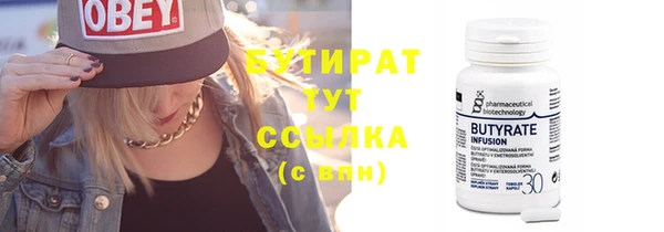 а пвп мука Верея