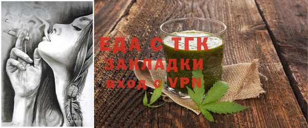 ГАЛЛЮЦИНОГЕННЫЕ ГРИБЫ Семилуки