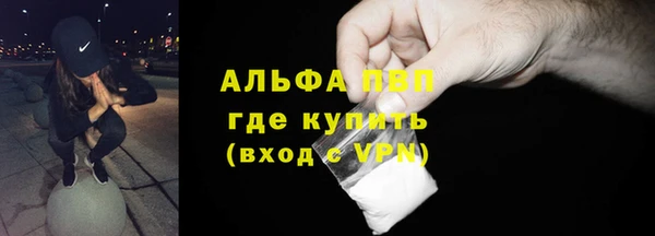 марихуана Снежинск