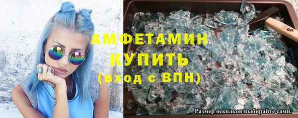 таблы Слюдянка