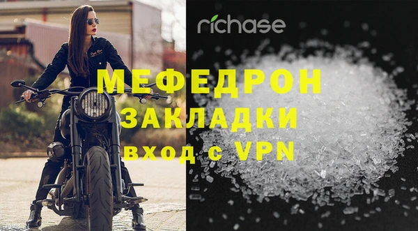 а пвп мука Верея