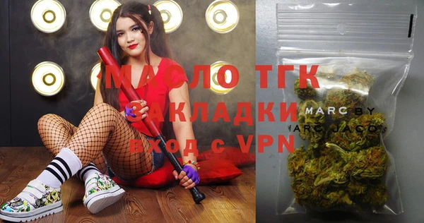 а пвп мука Верея