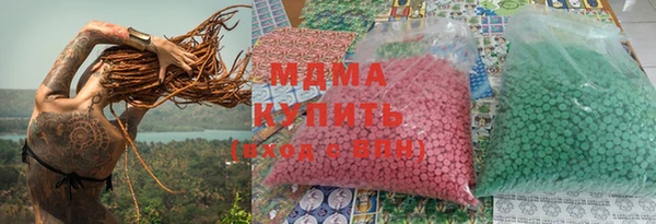 экстази Верхнеуральск
