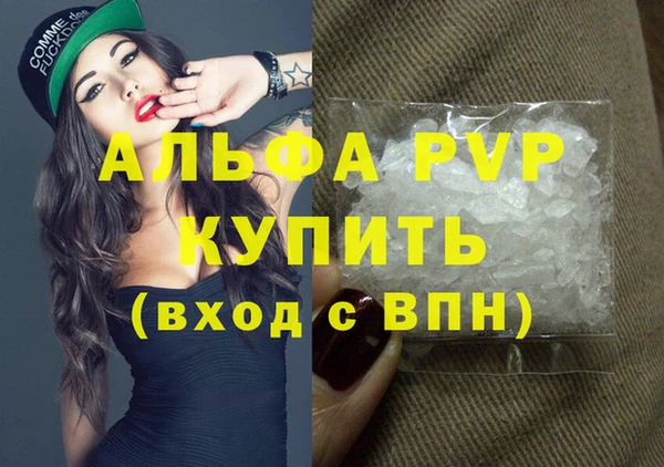 а пвп мука Верея