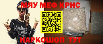 бутират Гусев