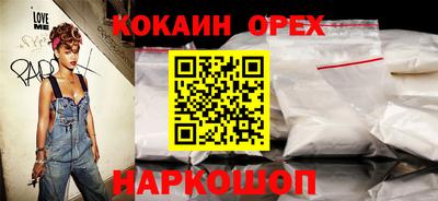 бутират Гусев