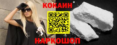 бутират Гусев