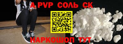 ECSTASY Волжск