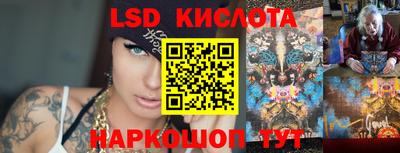 бутират Гусев
