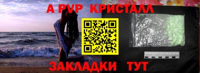 МДПВ Гусь-Хрустальный