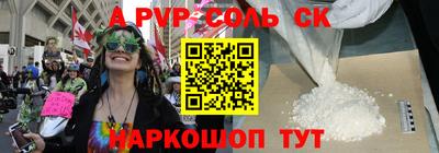 бутират Гусев