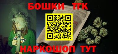 бутират Гусев