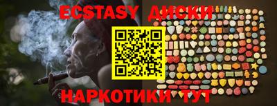 бутират Гусев