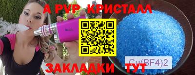 бутират Гусев