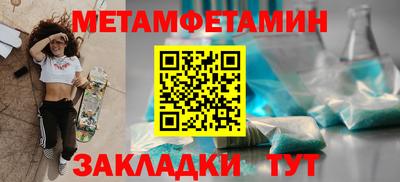 бутират Гусев