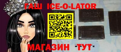 бутират Гусев