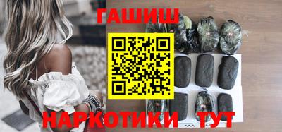бутират Гусев