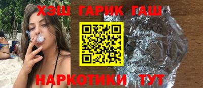 каннабис Ливны