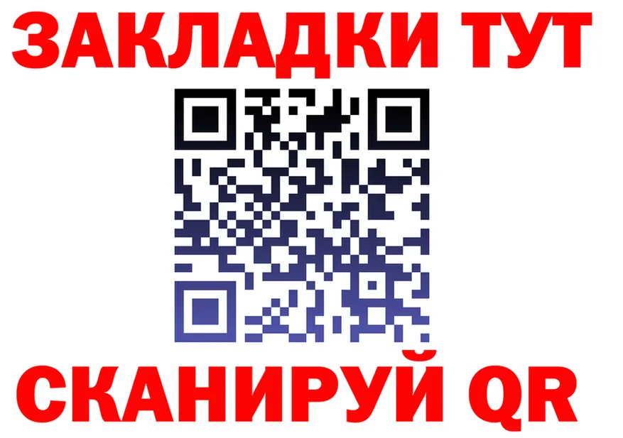 A PVP СК зеркало площадка mega Славянск-на-Кубани