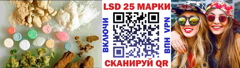 LSD-25 экстази ecstasy купить наркотик Славянск-на-Кубани