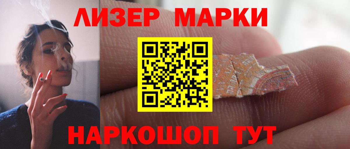 Славянск-на-Кубани  Лсд 25 экстази кислота  Лсд 25 экстази  Вход с VPN 