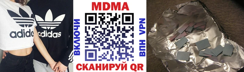 MDMA Molly  маркетплейс формула  Славянск-на-Кубани 