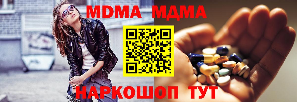 Кокаин Славянск-на-Кубани