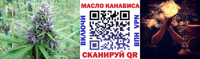 Дистиллят ТГК вейп с тгк  где можно купить наркотик  Славянск-на-Кубани 