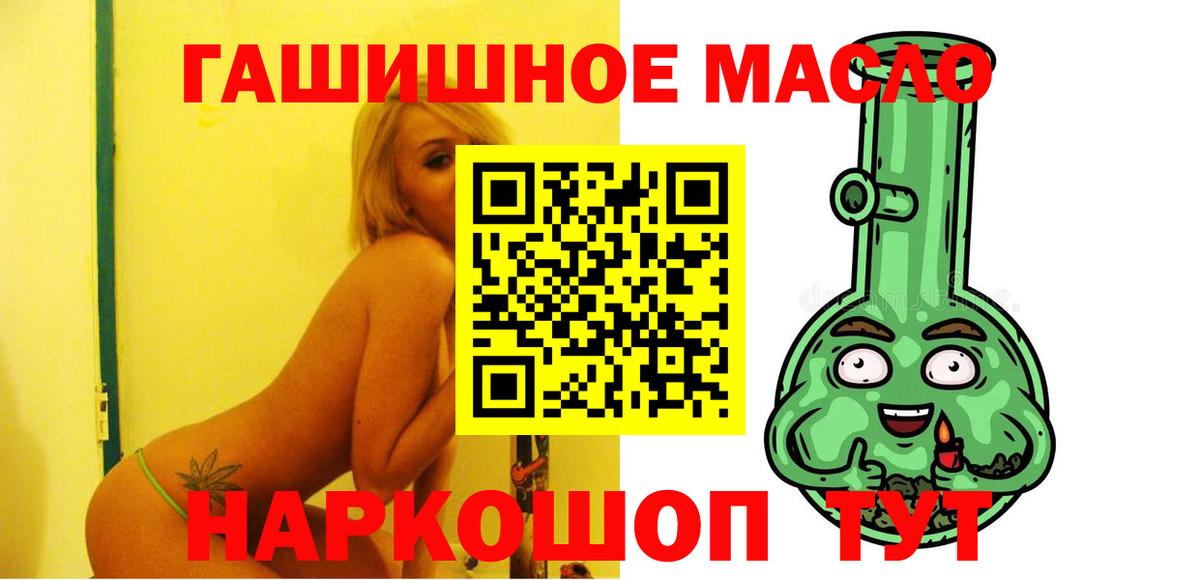 ТГК Wax Славянск-на-Кубани