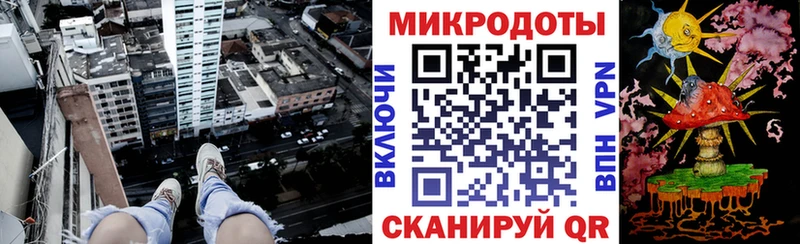 где найти наркотики Славянск-на-Кубани Псилоцибиновые грибы ЛСД