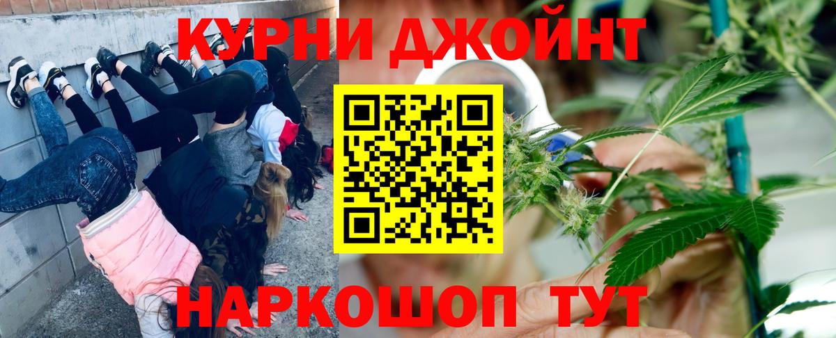 Шишки марихуана индика Славянск-на-Кубани