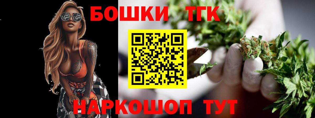 Марихуана SATIVA & INDICA  Шишки марихуана OG Kush  Вход с VPN  Каннабис Amnesia  Славянск-на-Кубани 